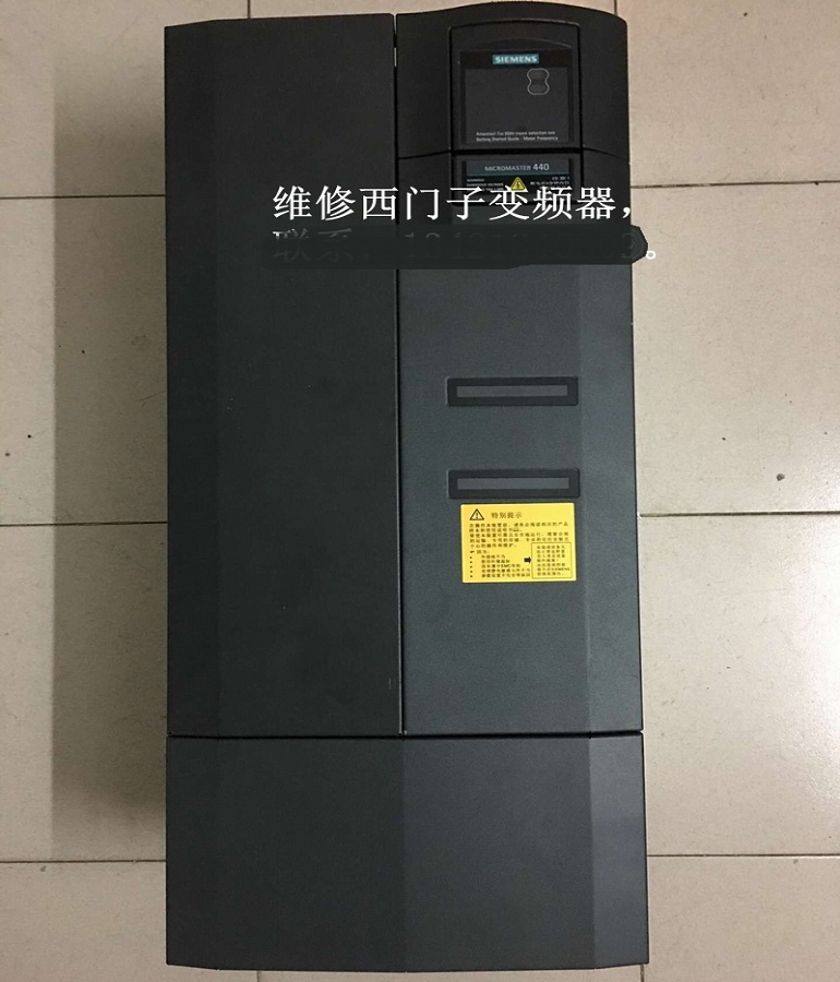 山東 煙臺SIEMENS西門子6SE6440-2UD33-7EB1變頻器維修 37KW變頻器維修