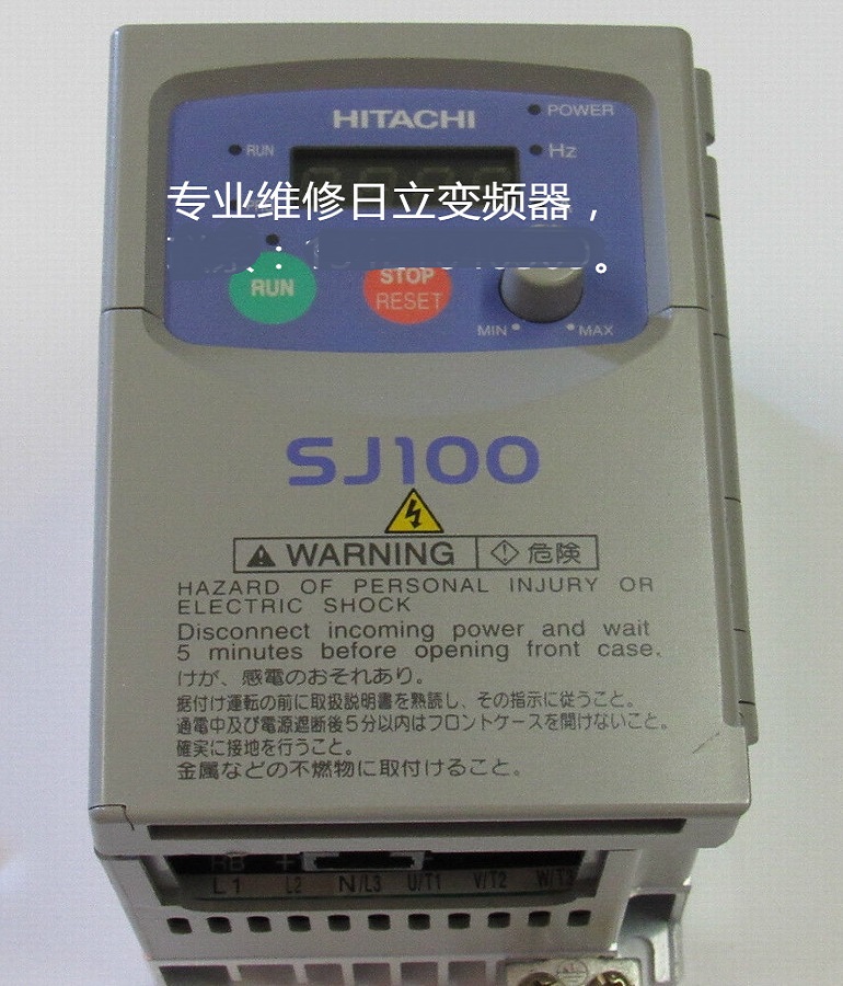 山東 煙臺(tái)日立SJ100-004NFU變頻器維修 日立變頻調(diào)速器通電無顯示維修