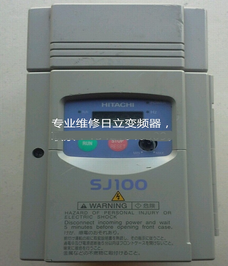 山東 煙臺日立SJ100-015NFU變頻器維修 日立變頻調(diào)速器過流 過壓 過載維修