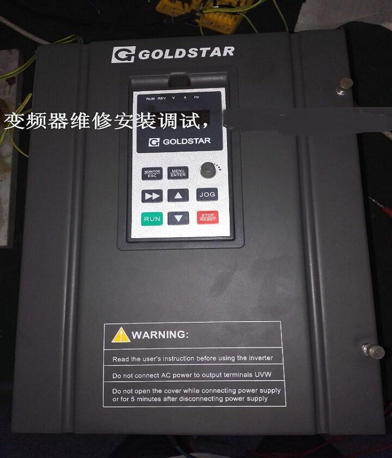 山東煙臺GOLDSTAR高士達GS600L-0110變頻器維修 高仕達變頻器調(diào)速器維修