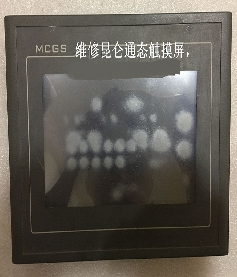 山東 煙臺MCGS TPC7062KX觸摸屏維修 昆侖通態(tài)人機(jī)界面TPC7062KX維修