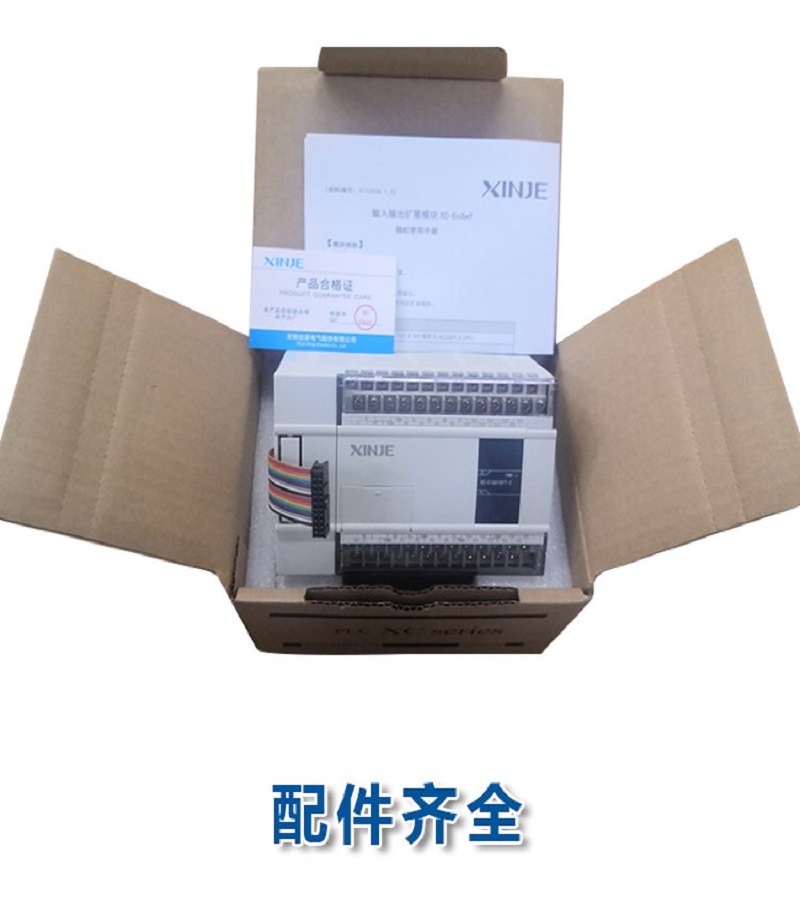 山東 煙臺(tái)  信捷PLC MA系列模塊 型號(hào) MA-16X型號(hào) MA-16PX型號(hào)MA-8X8YR型號(hào) MA-8PX8YR型號(hào)MA-8X8YT型號(hào)MA-8PX8YT型號(hào) MA-16X型號(hào) MA-16YR型號(hào) MA-16YT 廠家銷售 代理商 一級(jí)經(jīng)銷 