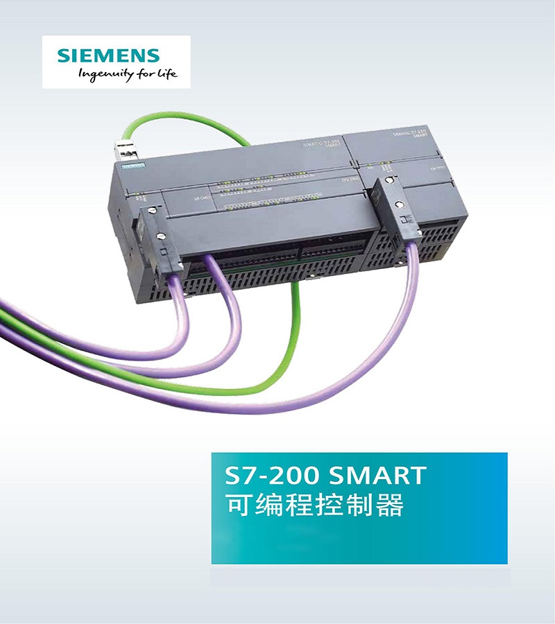 山東 煙臺 西門子6ES7288-2DE16-0AA0 S7-200 SMART模塊 DE16 16路數(shù)字量輸入 現(xiàn)貨